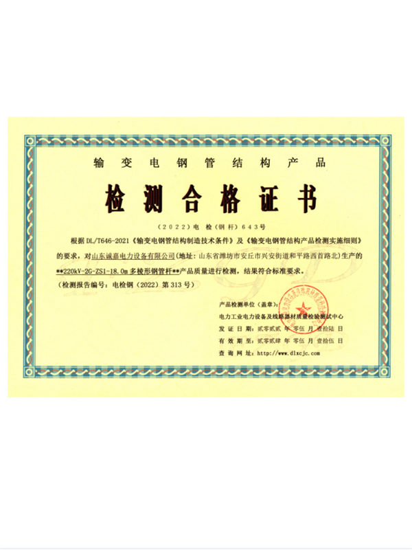 荣誉资质11